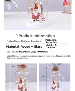 Detailed size chart for LED Christmas glass lamp showing small 17cm and large 21cm models