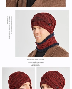Detail of men's knit beanie and scarf set featuring red-black flecked texture and soft lining