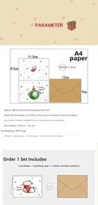 Detail showing 350g white card Merry Christmas card with kraft envelope and sticker