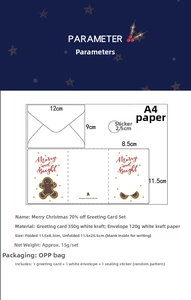 Detailed size parameters for cartoon tri-fold Christmas card with envelope and sticker