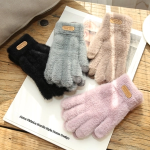 Plush winter knit touchscreen gloves for kids in black grey pink and khaki colors