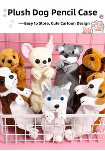 Group display of cute dog-shaped plush pencil cases in a basket with pink background
