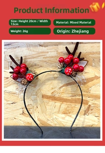 Detail of Christmas reindeer antler headband with dimensions showing 20cm height and 13cm width