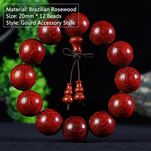 Macro detail of 20mm Brazilian Rosewood beads with natural wood grain and gourd charm