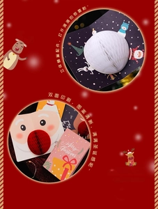 Detail of 3D pop-up Christmas card with festive honeycomb reindeer and Santa Claus motifs