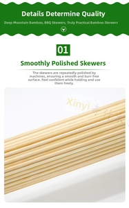 Detailed view of polished bamboo BBQ skewers with a smooth, burr-free surface finish