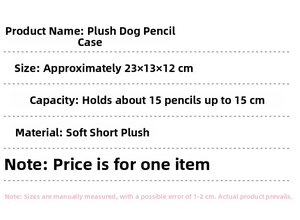 Specifications of plush dog pencil case showing size 23x13x12cm and soft material details