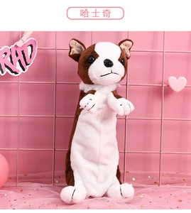 Detail of soft husky plush pencil case with cute 3D paws and fuzzy ears on pink background