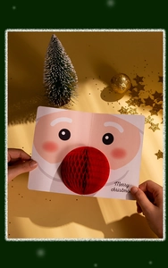 Detailed view of 3D Christmas card with red honeycomb nose and Merry Christmas text