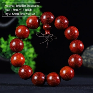 Macro view of 18mm Brazilian Rosewood beads showing natural texture and wax luster