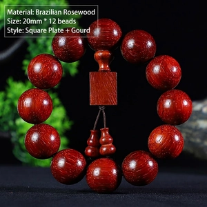 Detail of 20mm Brazilian Rosewood beads with natural wood grain and gourd charms