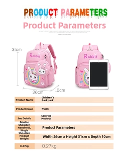 Detailed technical diagram showing the 31cm height and 26cm width of the nylon school bag