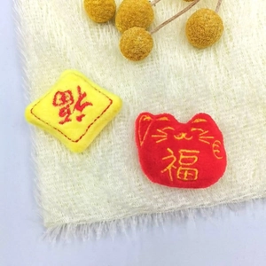 Détail de breloques du Nouvel An en peluche avec chat porte-bonheur et broderie Fu