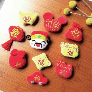 Set de breloques en peluche Nouvel An Chinois avec Chat de la Fortune et Sac