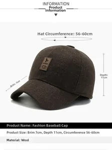 Detailed view of brown wool baseball cap with sport leather patch and size specifications