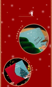 3D pop-up Christmas card with green tree design, red envelope and foldable inner writing space