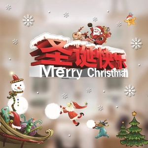 Detail of Christmas window clings featuring Santa, reindeer, and snowman cartoon decals