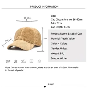 Winter lamb wool baseball cap with corduroy brim, size guide 56-60cm in beige color