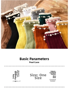 5-pack women's combed cotton socks with elegant lace trim and pearl bead accents