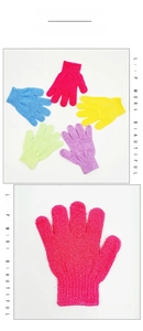 Close-up of five-finger exfoliating bath gloves with textured knitting and elastic cuffs