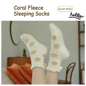 Soft coral fleece sleep socks in beige with brown polka dots and yellow pompom decor