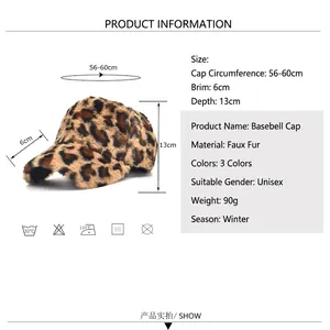Plush leopard print winter baseball cap with 56-60cm circumference for outdoor warmth