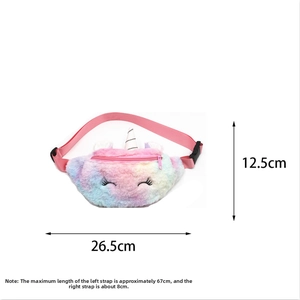 Detailed size chart of the plush unicorn fanny pack with 26.5cm width and 12.5cm height