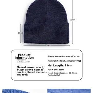 Detailed size specifications for cotton cashmere beanie showing 31cm length and 22cm width