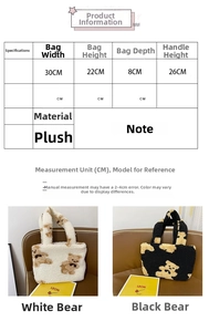 Size chart showing 30x22x8cm dimensions for the plush bear tote bag in white and black