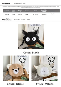 Detailed size chart and specifications for cute animal plush crossbody phone bags