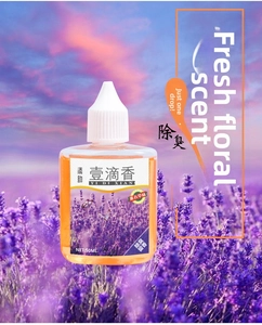 Macro shot of a 50ml lavender scented deodorizer bottle with dropper in lavender field