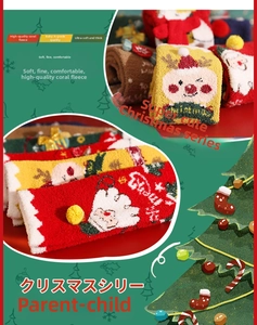 Details von dicken Korallenvlies-Weihnachtssocken mit festlichen 3D-Weihnachtsmann-Mustern
