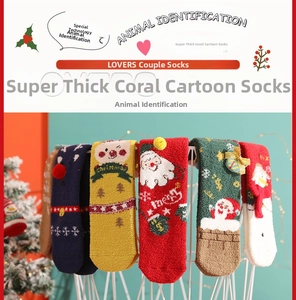 Detailansicht bunter Weihnachts-Korallenvlies-Socken mit festlicher Stickerei