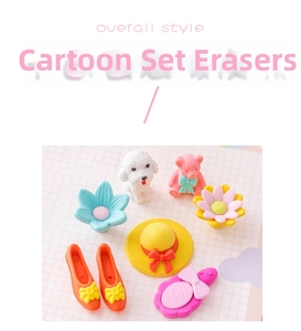 Detailed close-up of cartoon eraser set featuring colorful puppy, bear and flower shapes