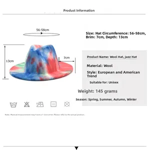 Size chart for tie-dye wool fedora hat with 56-58cm circumference and 7cm brim width
