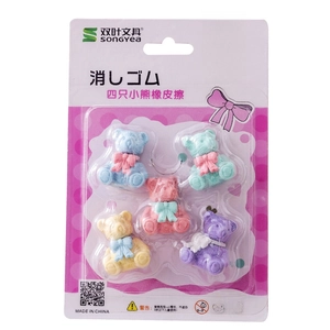 Set of five colorful bear-shaped erasers in retail blister packaging for students