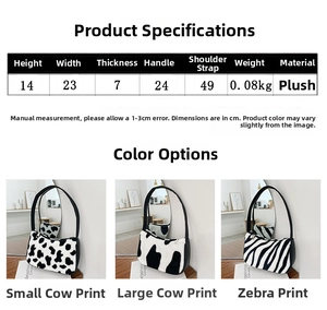 Detailed size chart for zebra and cow print plush underarm bags with product dimensions