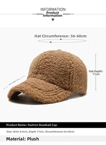Detailed size chart for brown teddy plush baseball cap showing brim and circumference