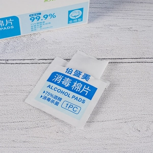 Macro view of independent 75% alcohol prep pads for disinfecting jewelry accessories