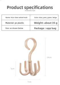 Detailed size specifications of the 360-degree rotating beige plastic four-prong hook