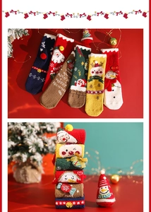 Details von bunten Weihnachts-Korallenvlies-Socken mit festlichen Mustern und Texturen