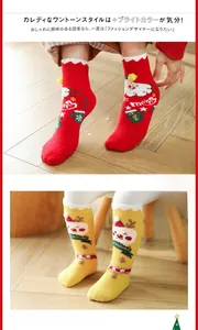 Festliche Weihnachts-Kuschelsocken mit Weihnachtsmann und Schneemann auf weichem Korallenfleece