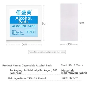 Detailed specs of 75% alcohol prep pads with dimension guide and 3x6cm non-woven wipes