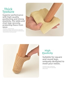 Detail showing high elasticity and double-layer thickness of the knitted chair leg protector