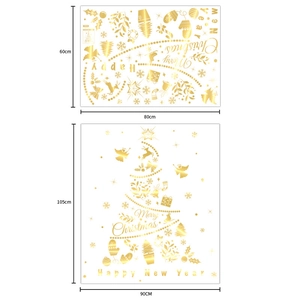 Golden Christmas tree stickers showing layout size 60x80cm and finished display 105x90cm