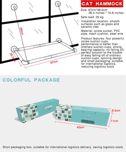 Cat hammock detail showing 67x39.5cm dimensions and 25kg load capacity for glass windows