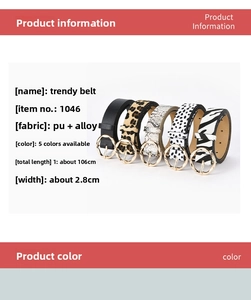 Size guide for wide PU leather belts with animal prints and golden circular buckles