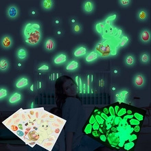 Luminous Easter bunny and egg wall stickers glowing in a dark bedroom setting