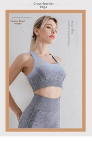 Détail du tissu en maille sans couture extensible et dégradé bleu ombre sur le brassière
