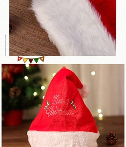 Detail of plush Christmas hat with white fur trim and Merry Christmas embroidery